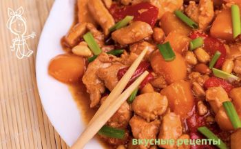 Куриное филе с арахисом (70)