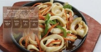 Язык на сковороде с кальмаром (141)