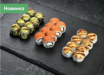 Сет Один дома