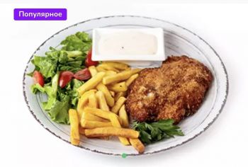 Шницель куриный с картофелем фри и соусом Цезарь 