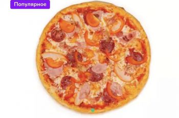 Мясная