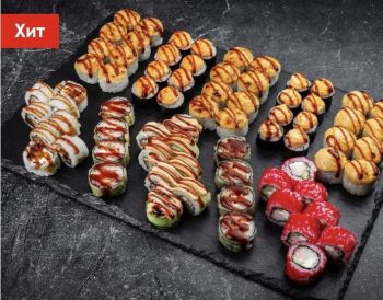 Сет Тетя Мотя