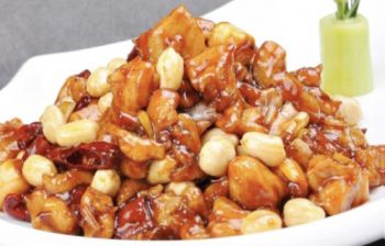 Курица по гунбао (86)