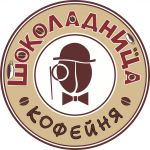 Шоколадница