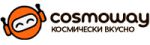 CosmoWay